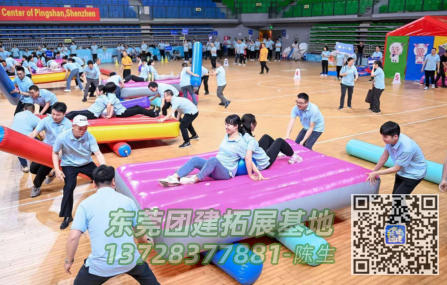 充气道具团建项目:乘风破浪